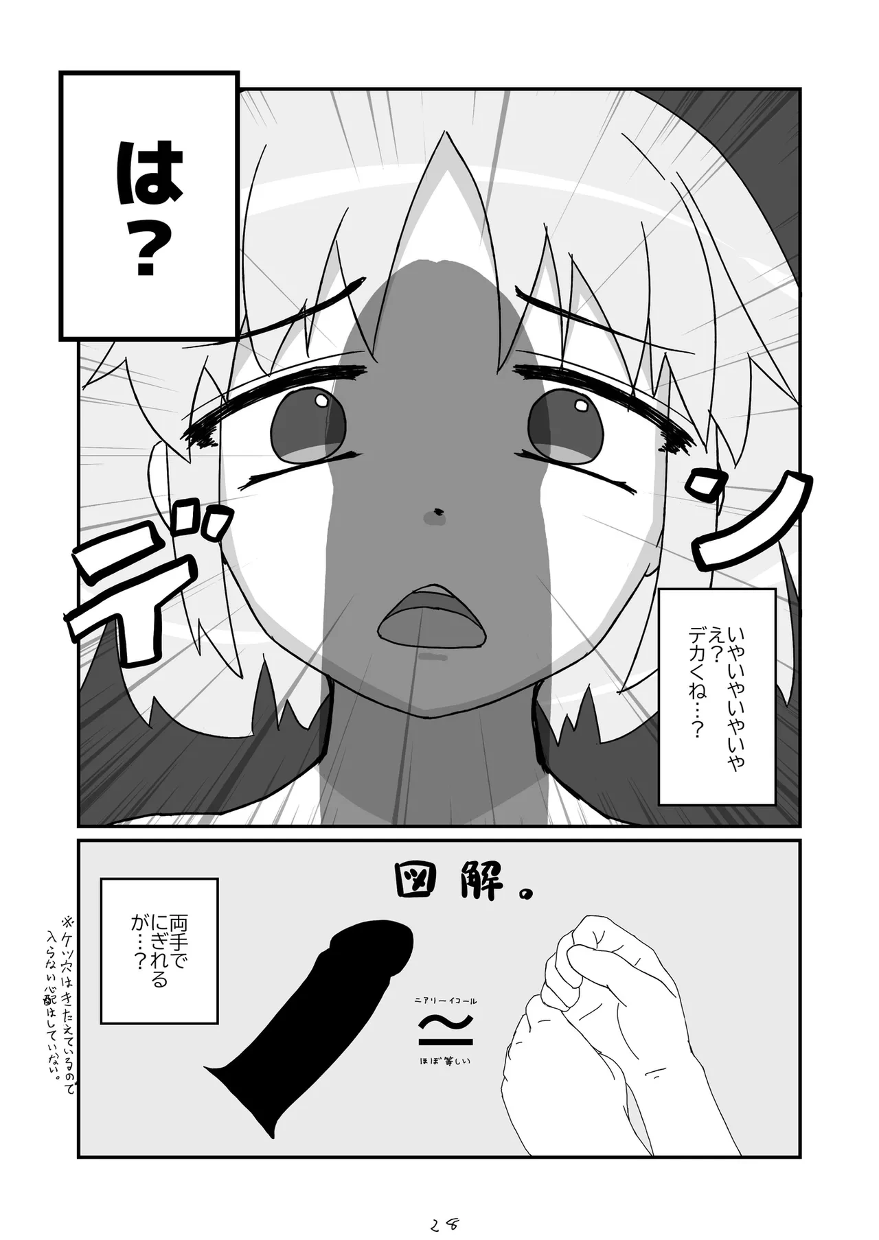 หน้า 29