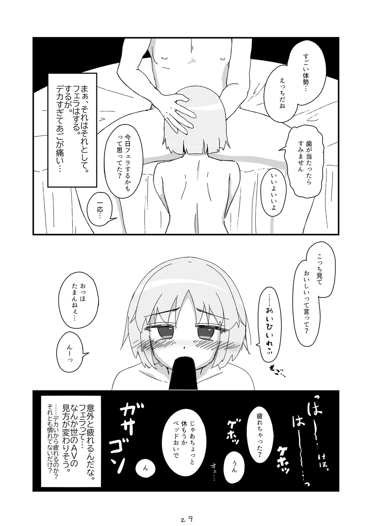 หน้า 30