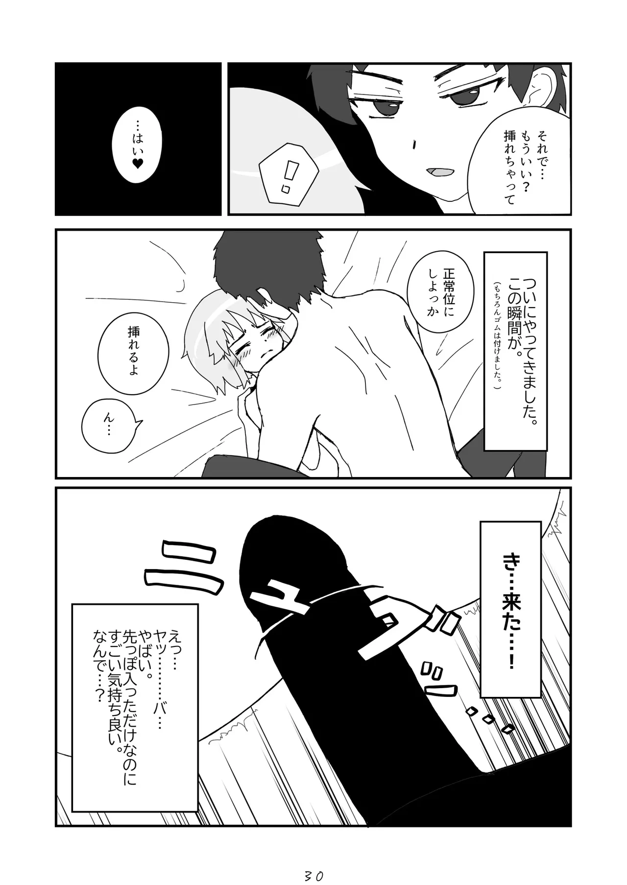 หน้า 31