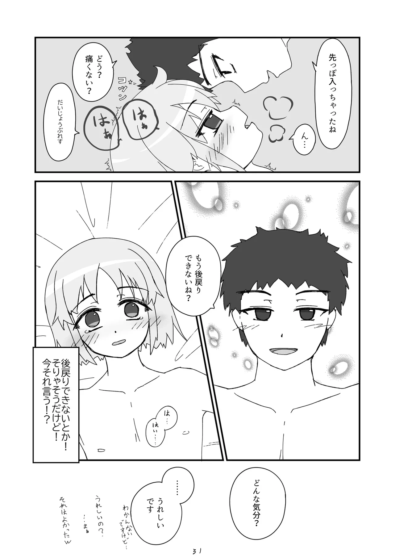 หน้า 32