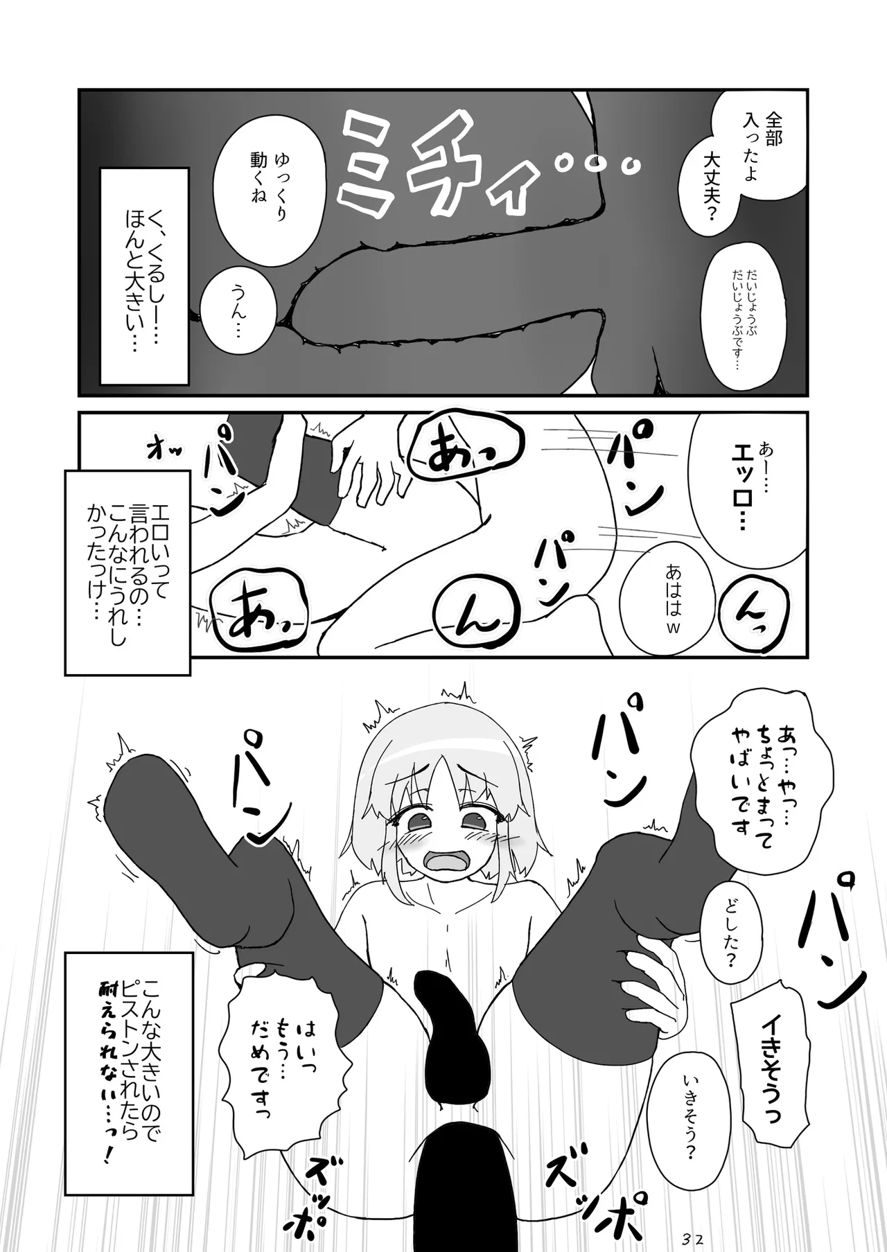 หน้า 33