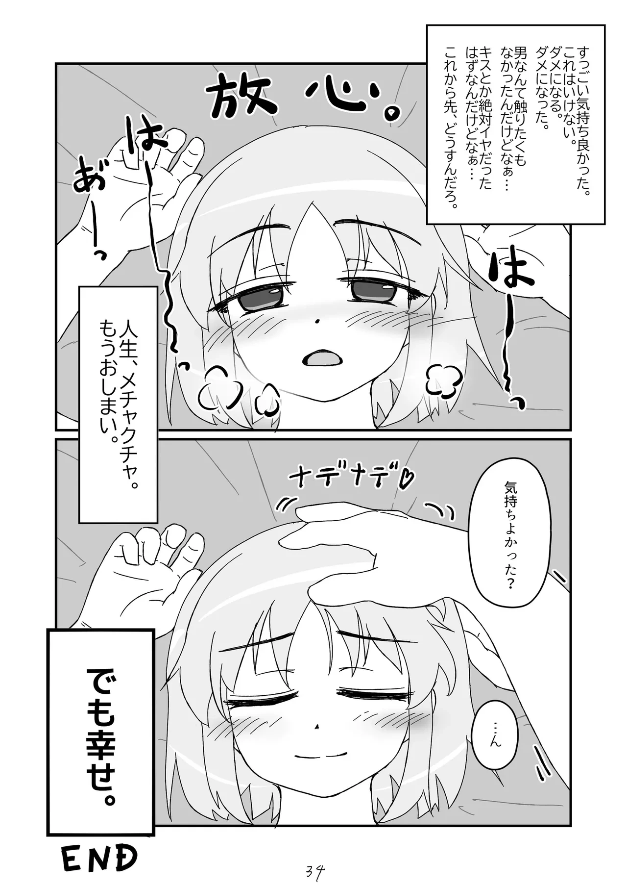 หน้า 35