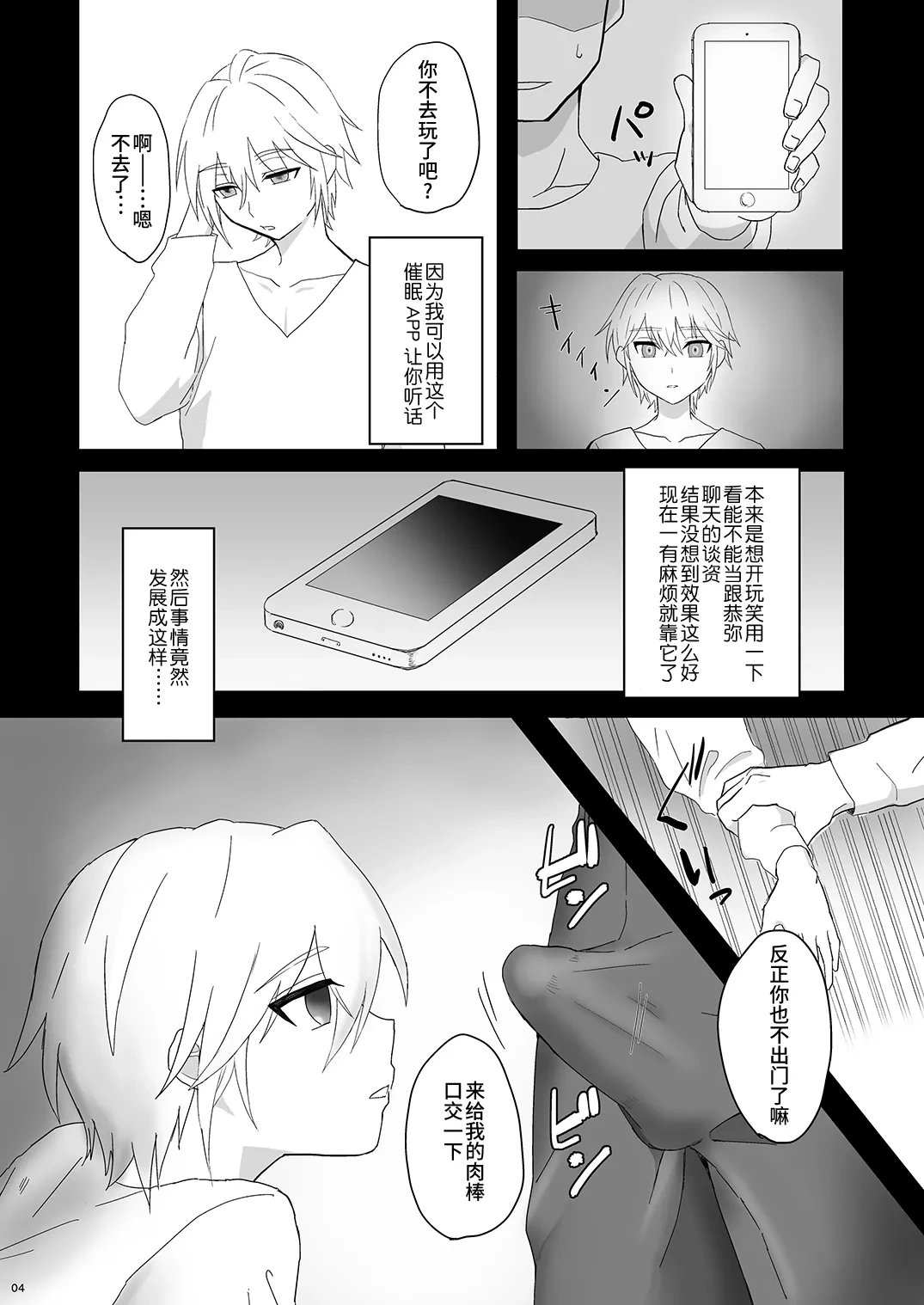 หน้า 4