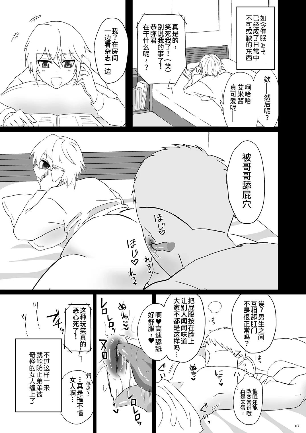 หน้า 7