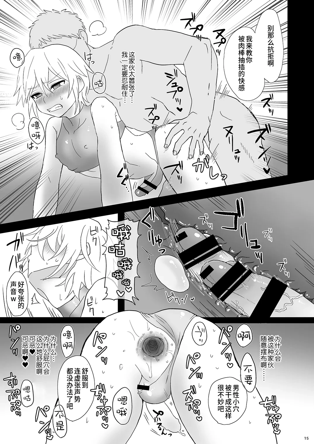 หน้า 15