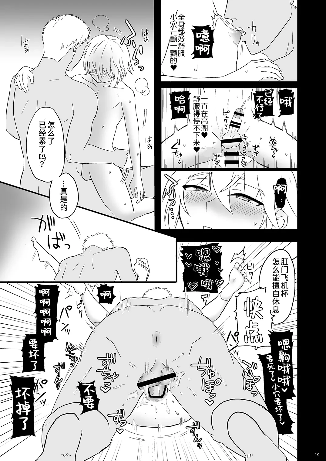 หน้า 19