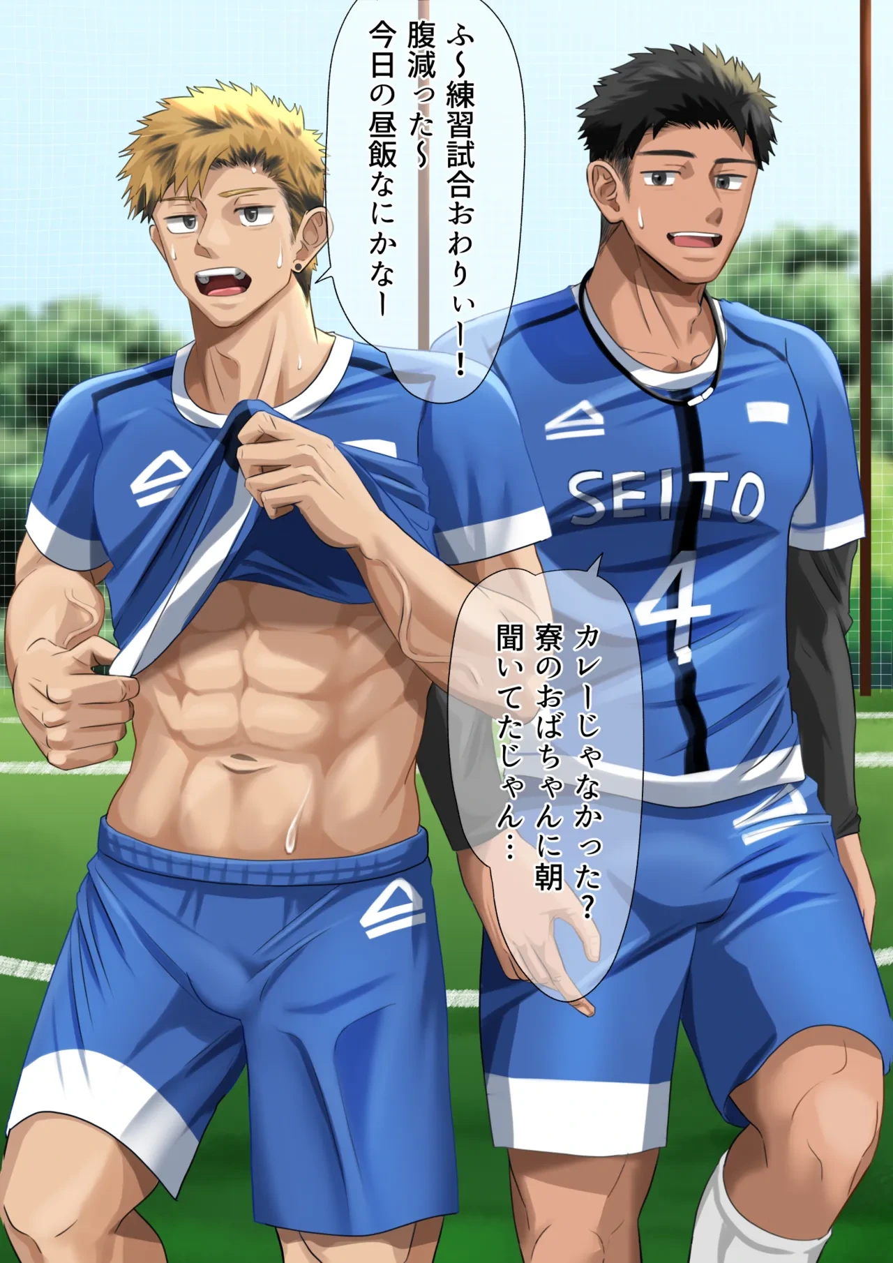 หน้า 2