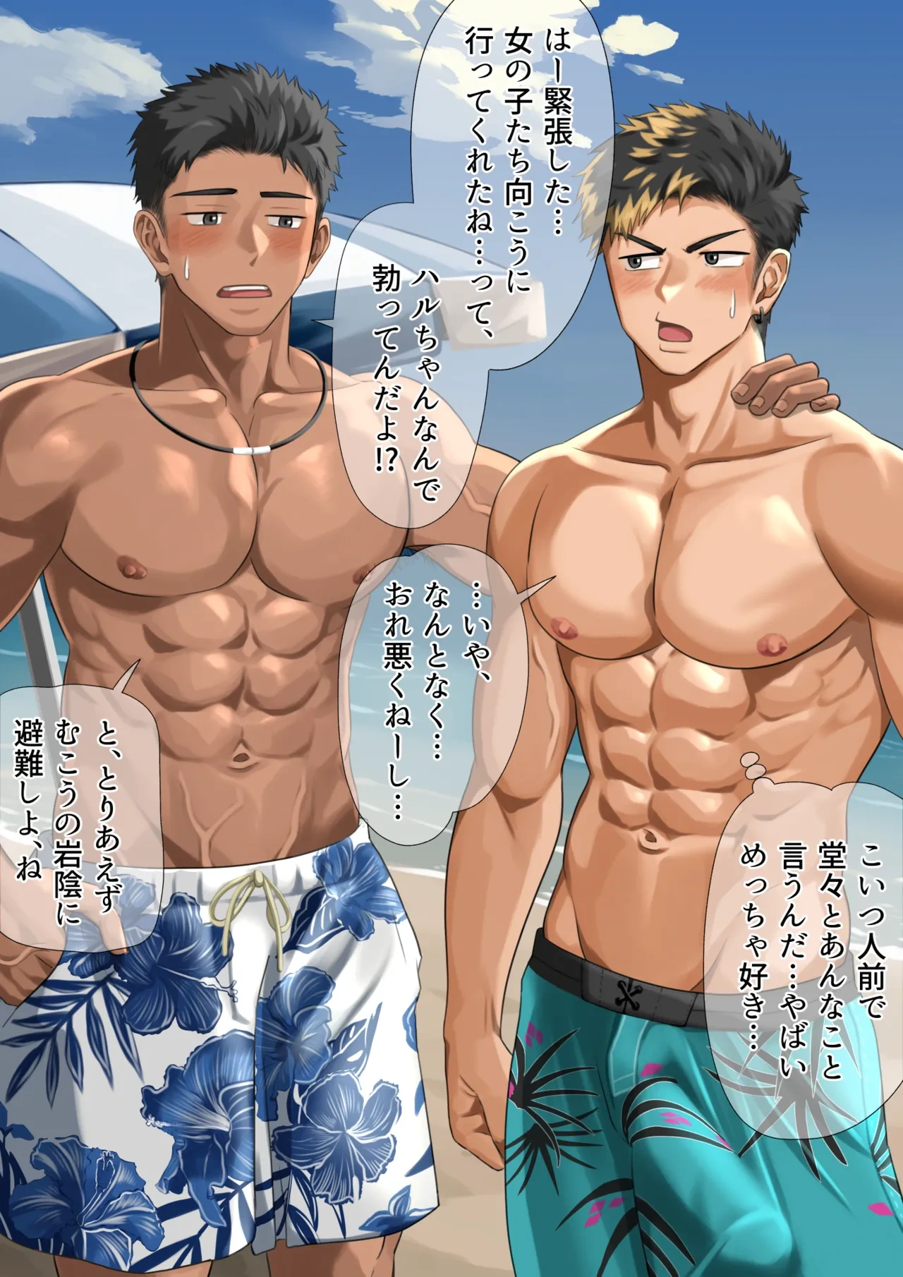 หน้า 6