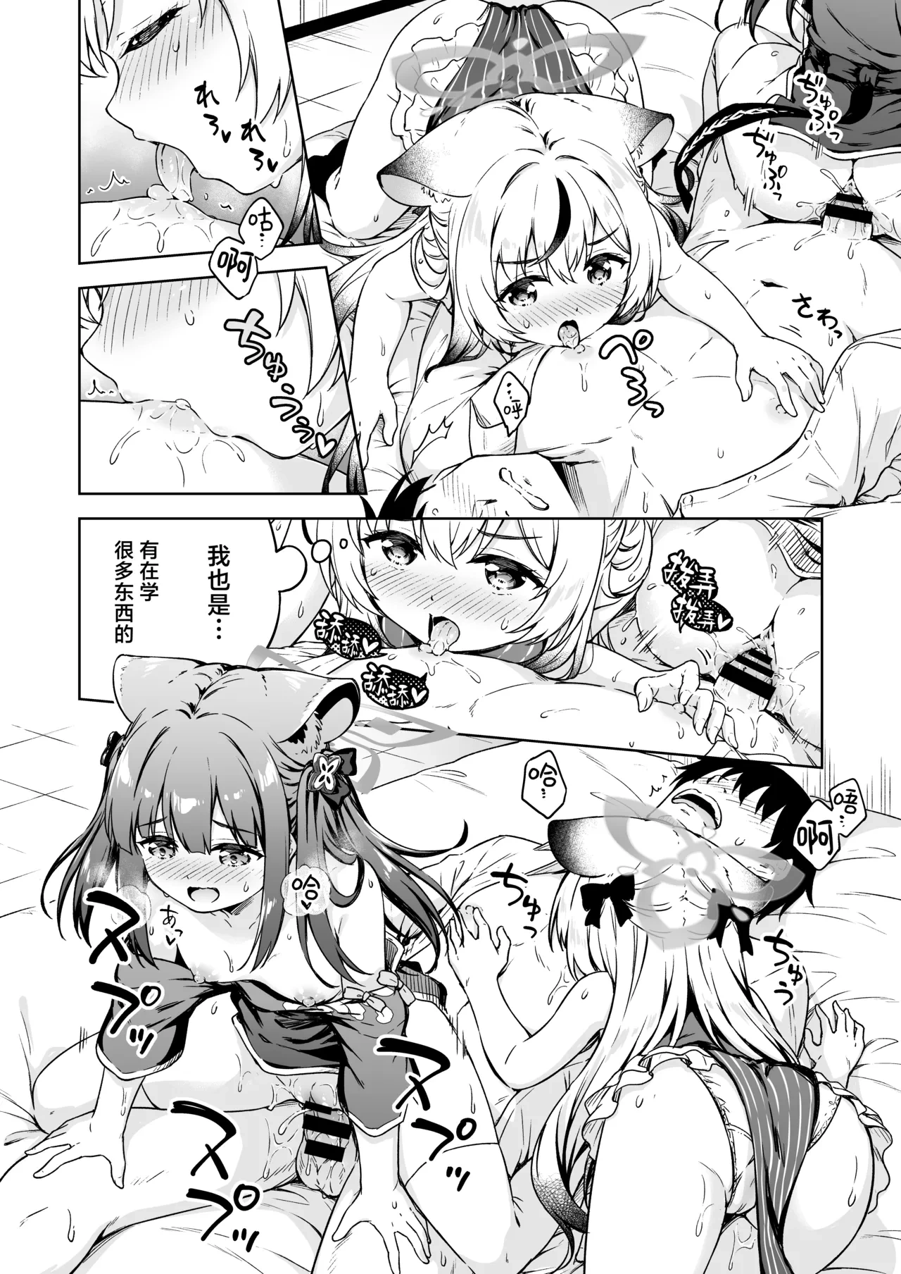 หน้า 12