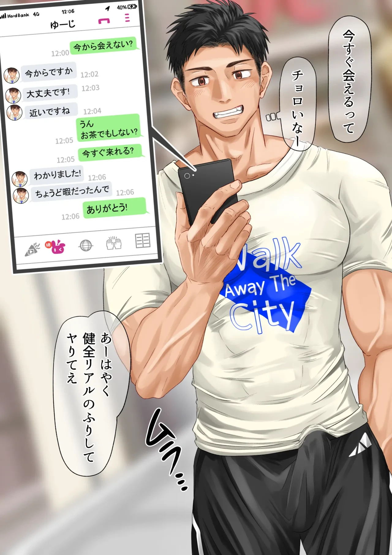 หน้า 2