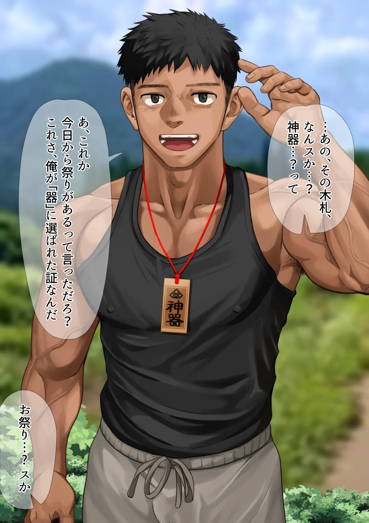 หน้า 3