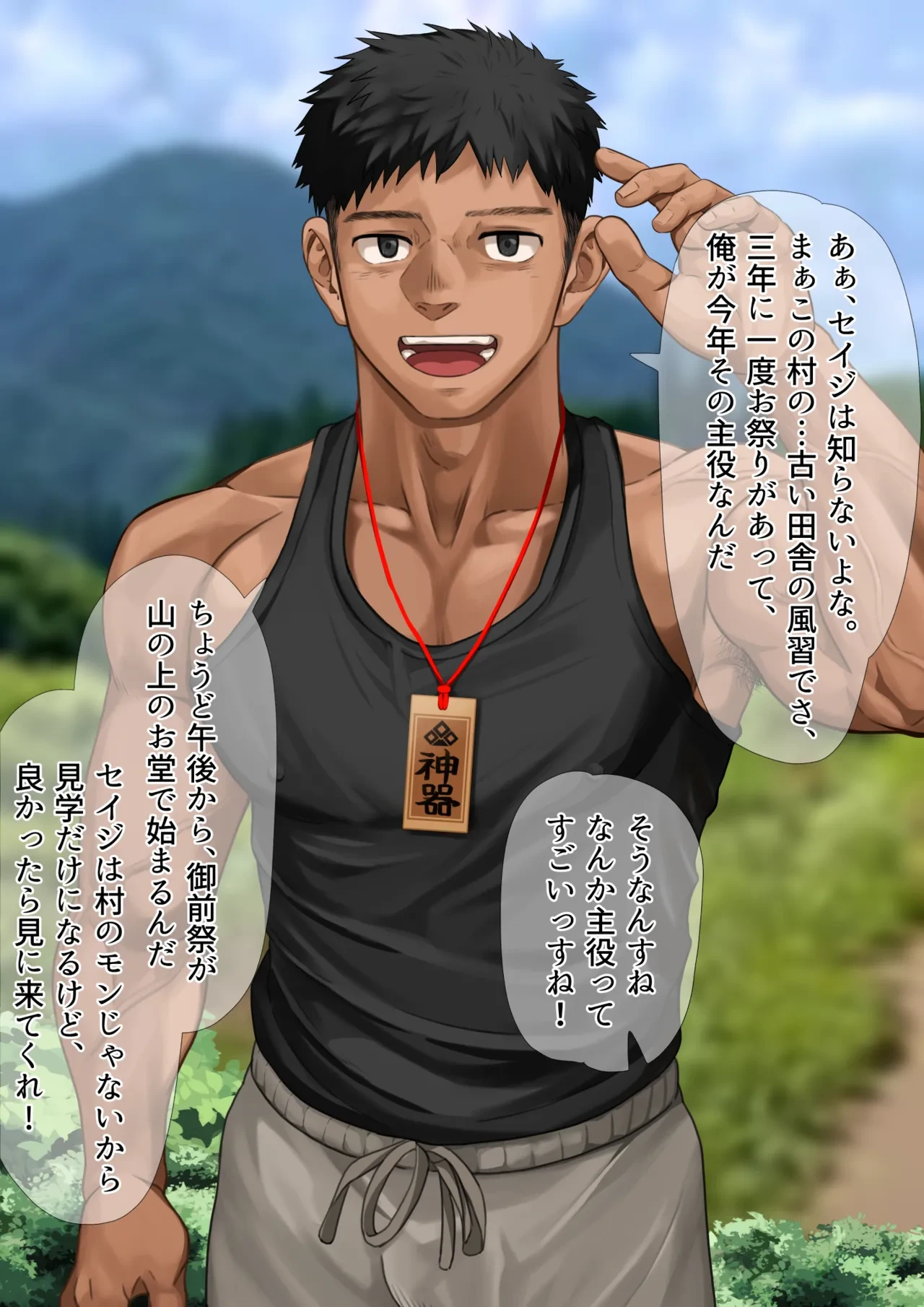 หน้า 4