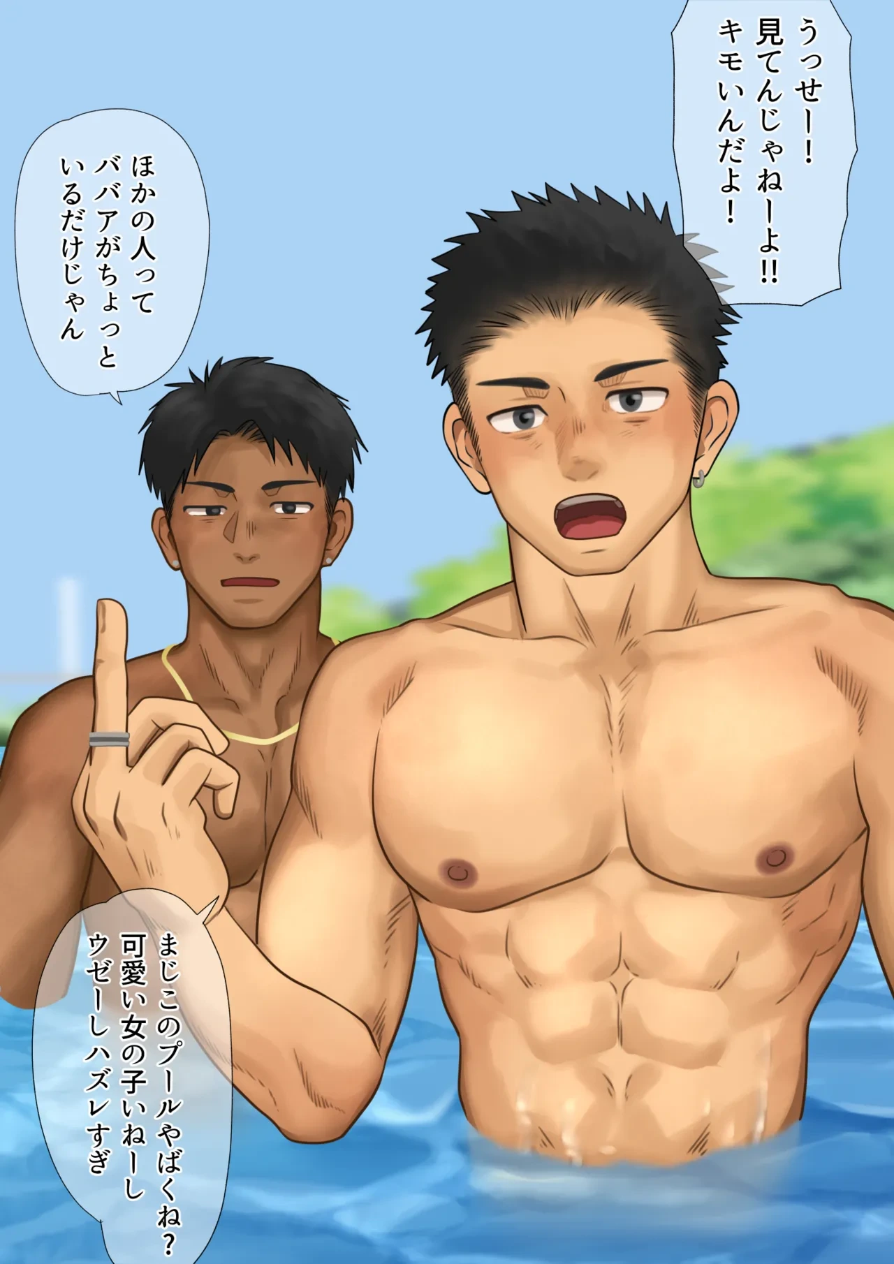 หน้า 2