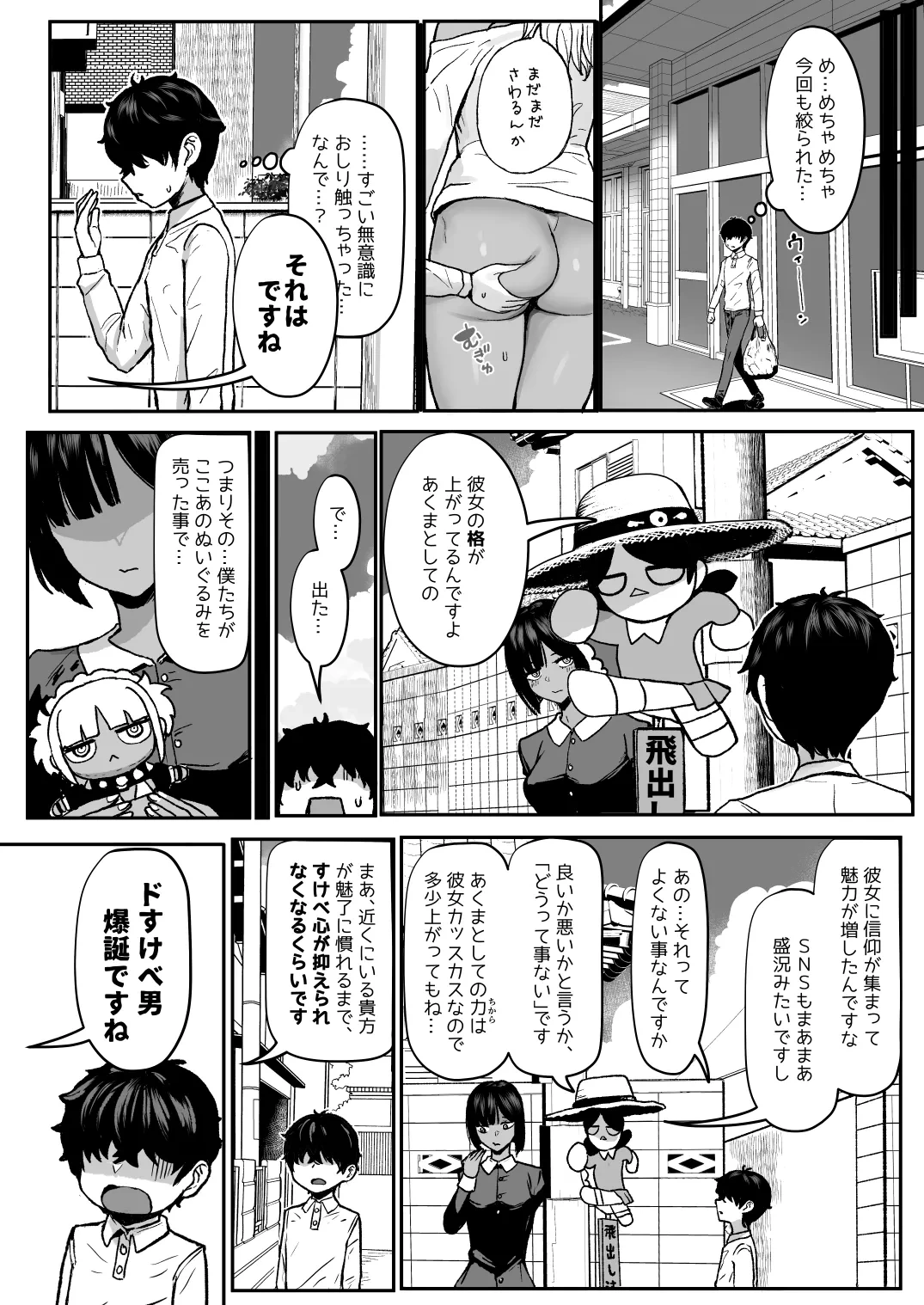 หน้า 9