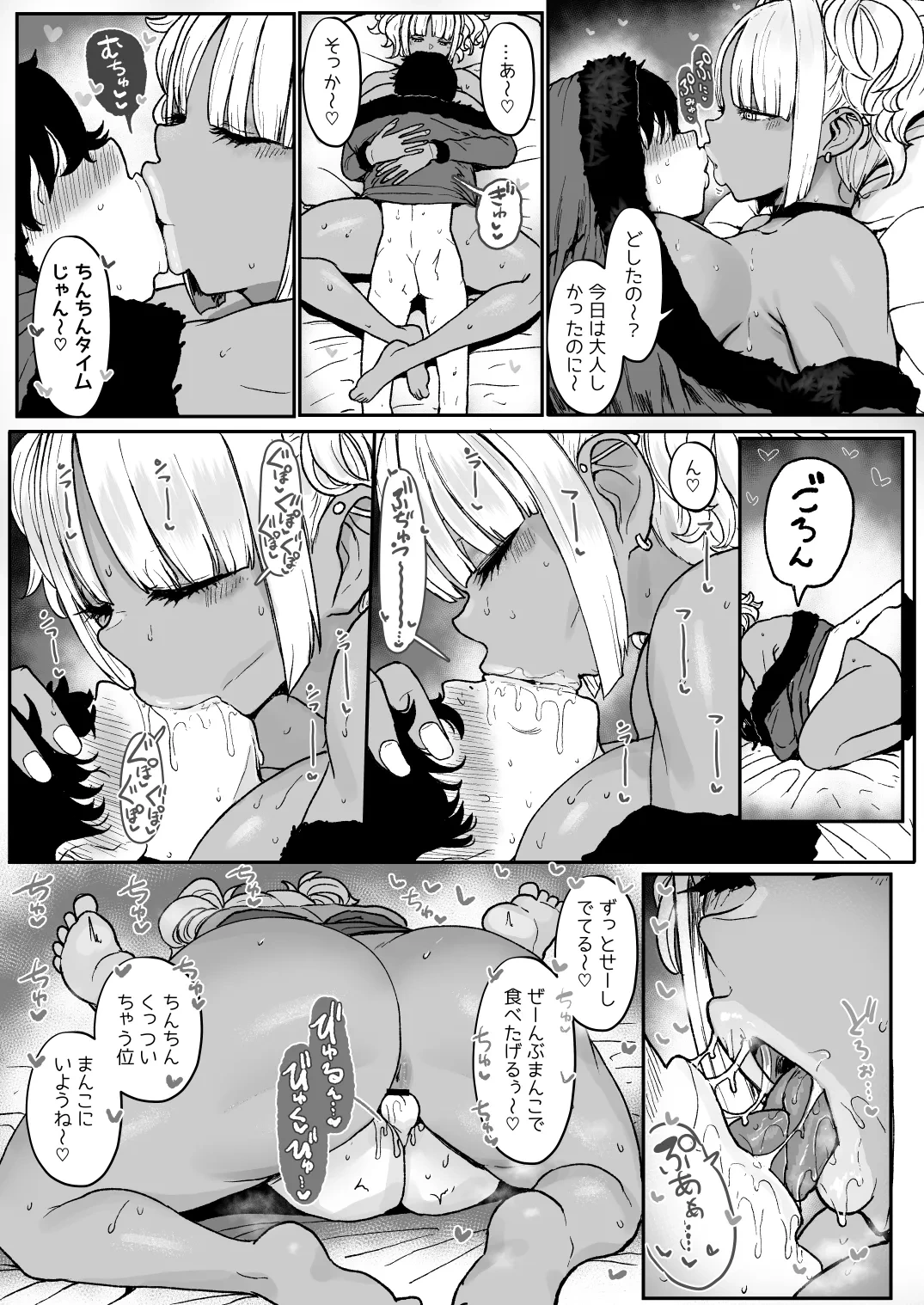 หน้า 24