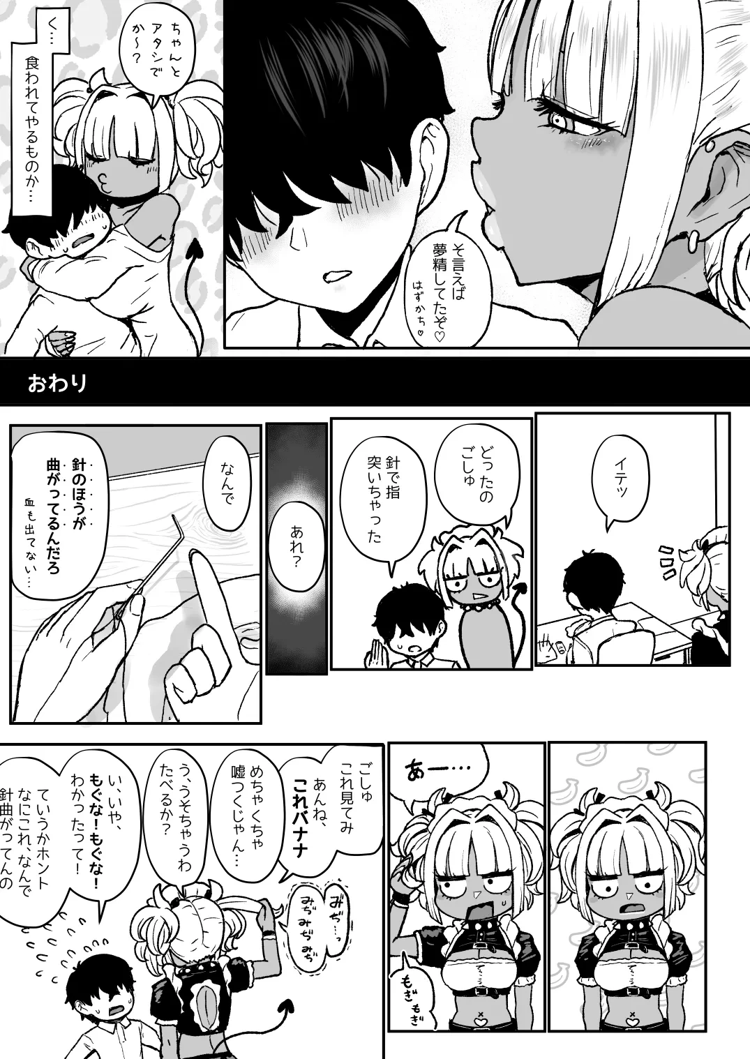 หน้า 36