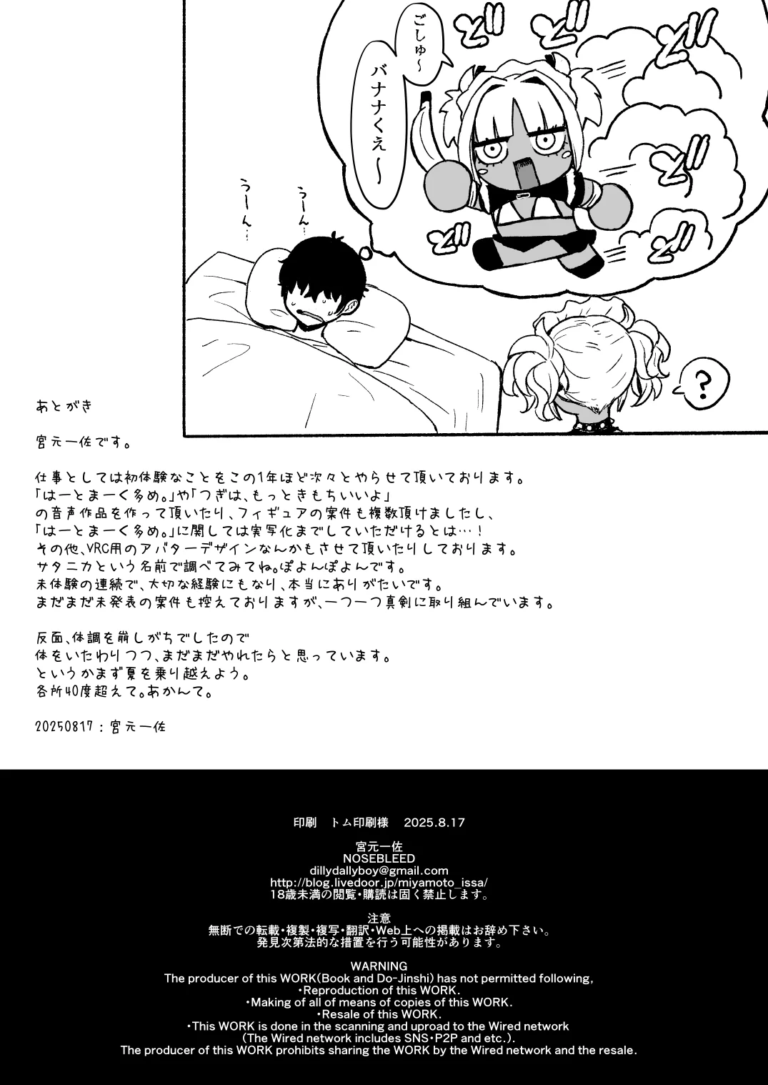 หน้า 37