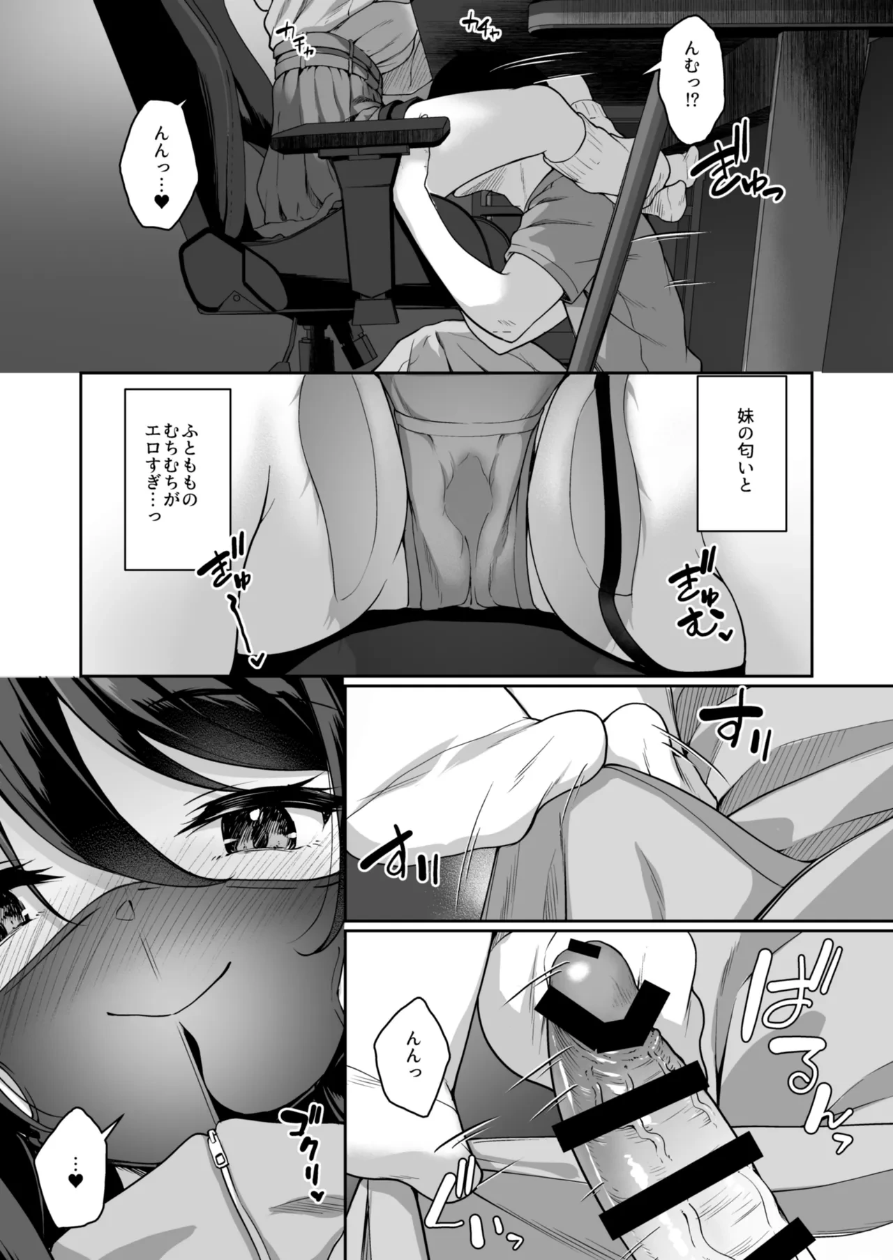หน้า 24