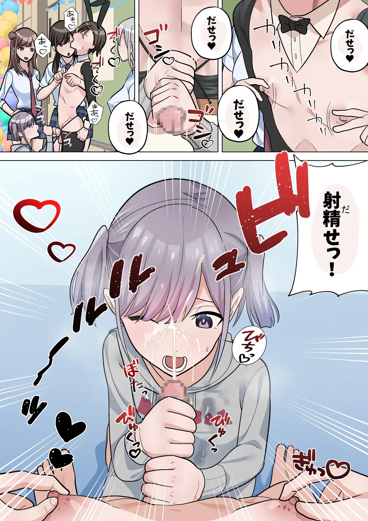 หน้า 11