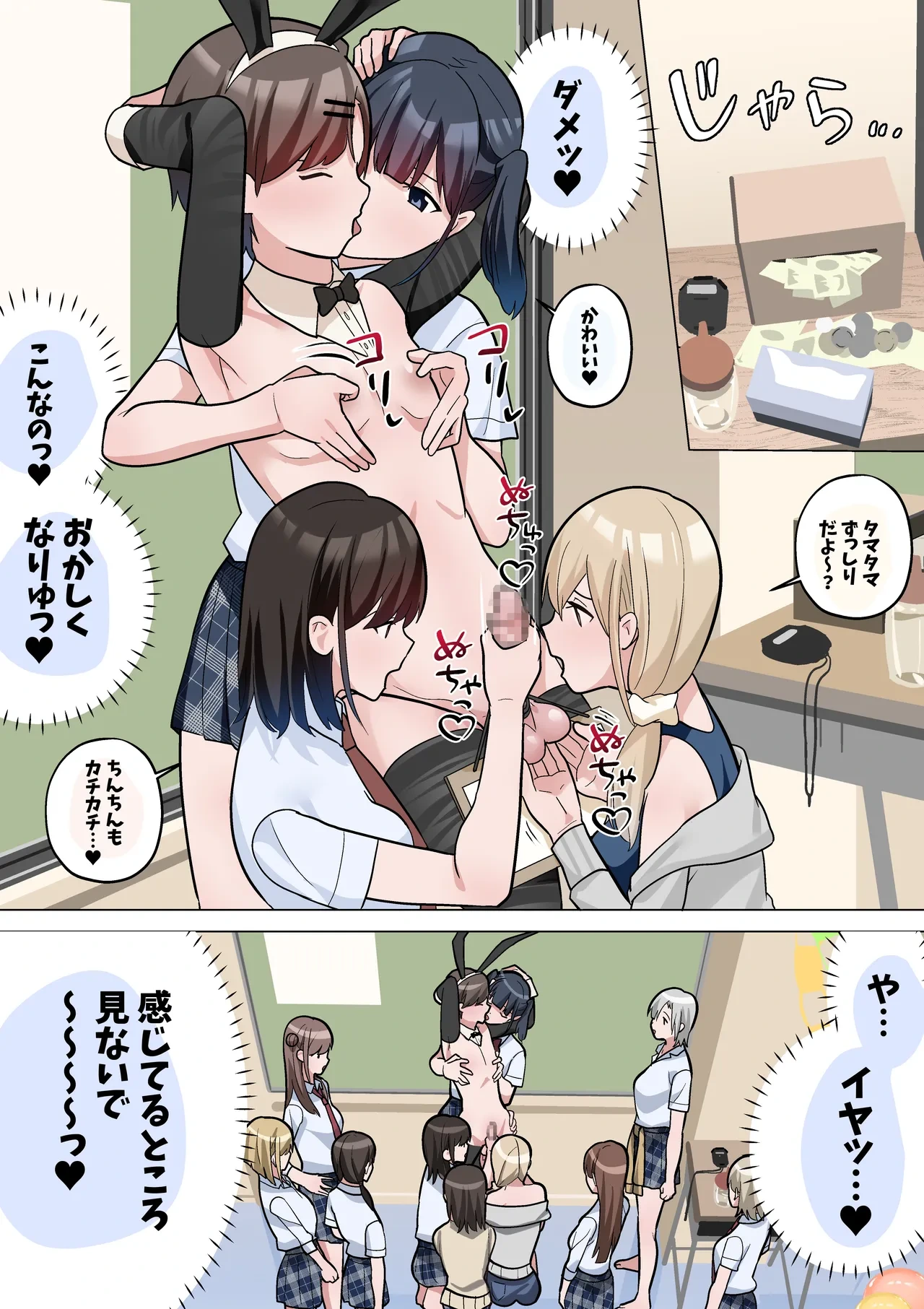หน้า 14