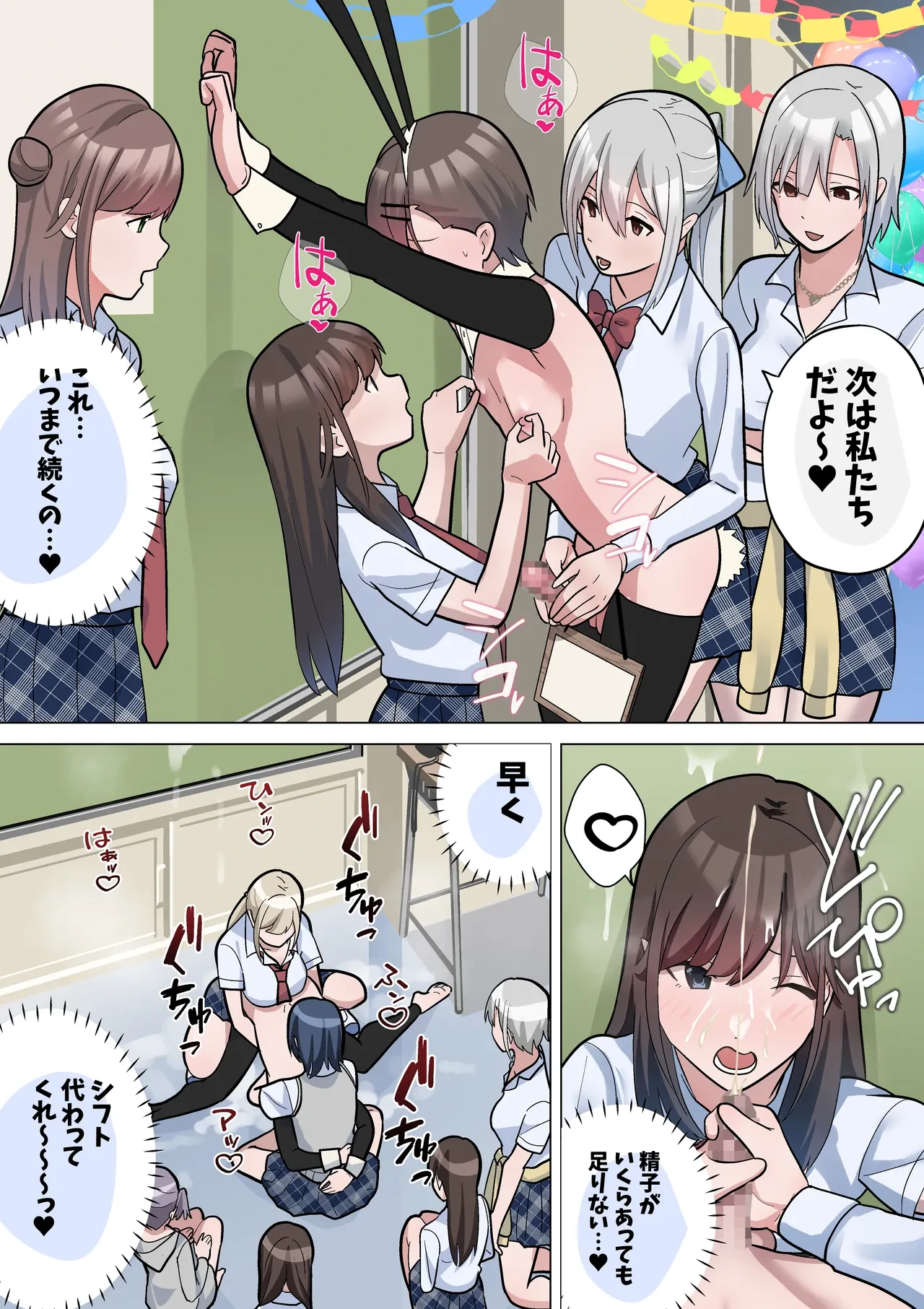 หน้า 15