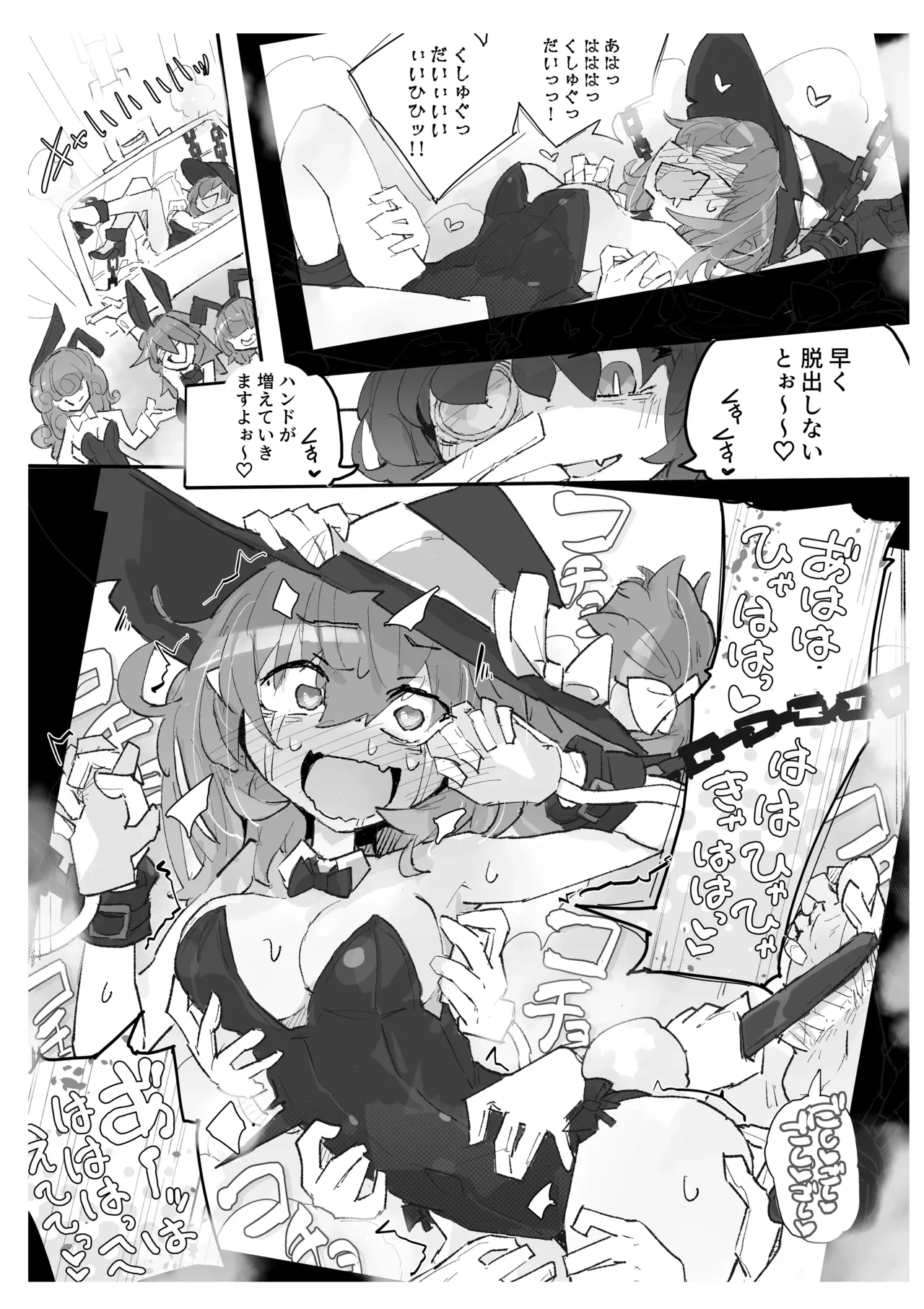 หน้า 11