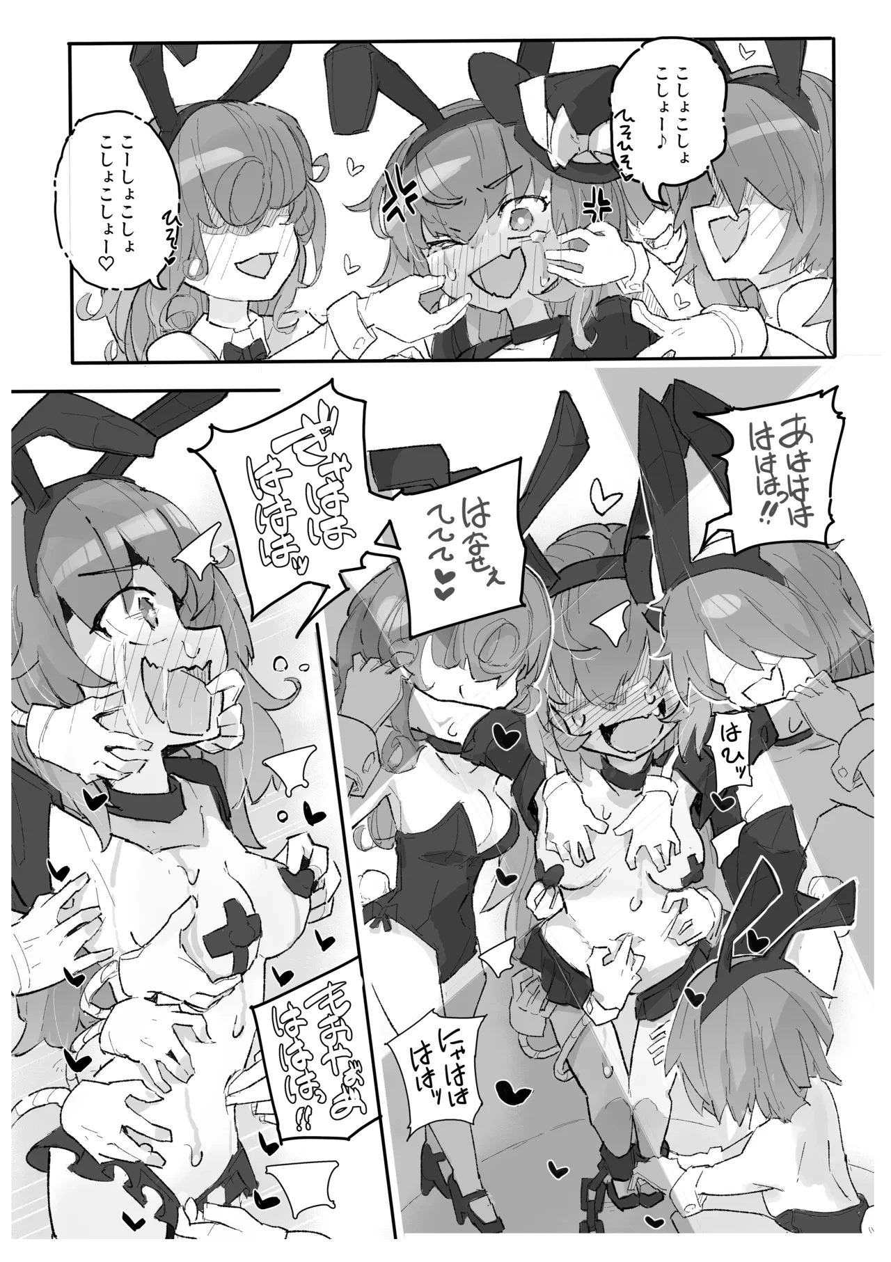 หน้า 17