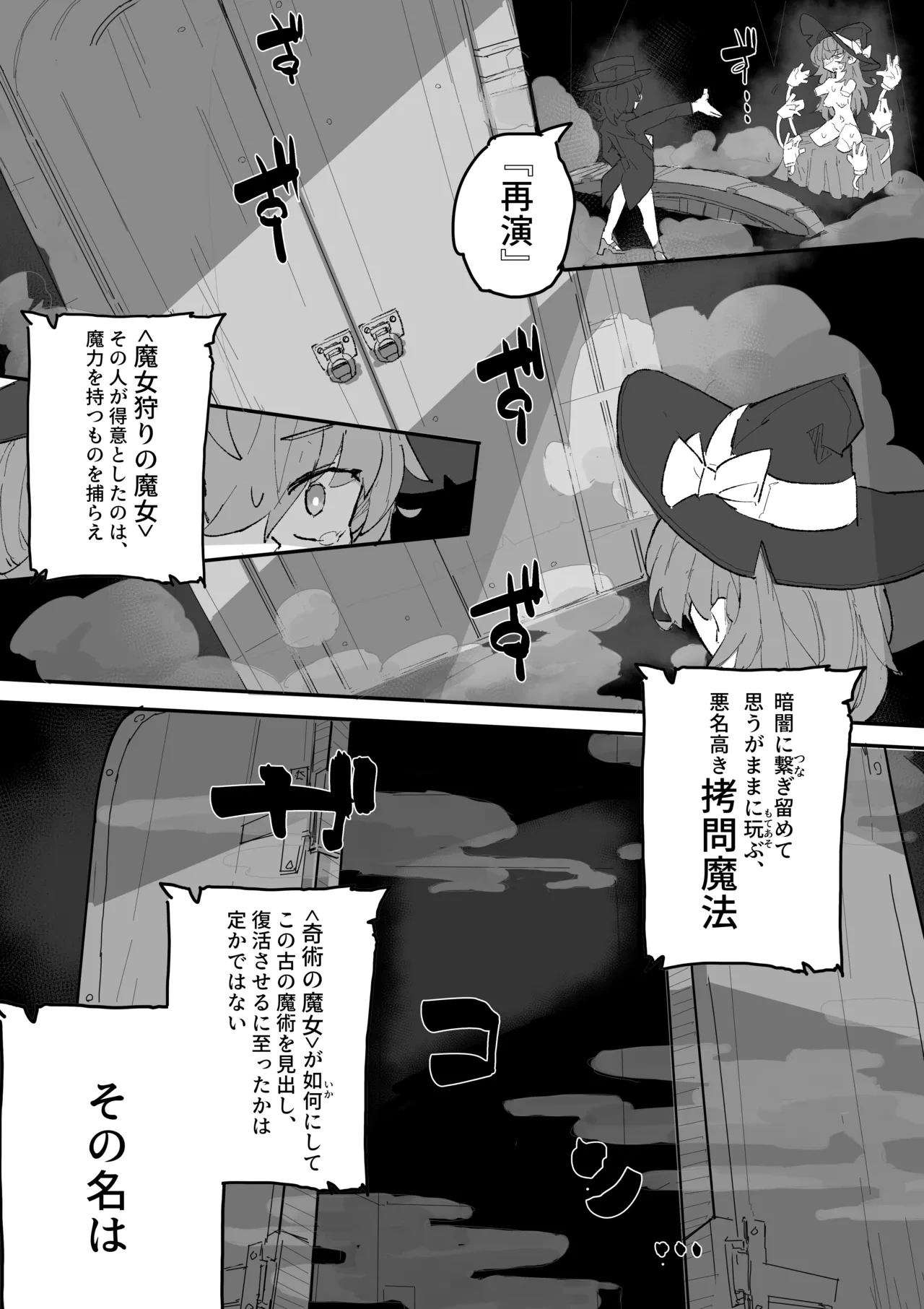 หน้า 39