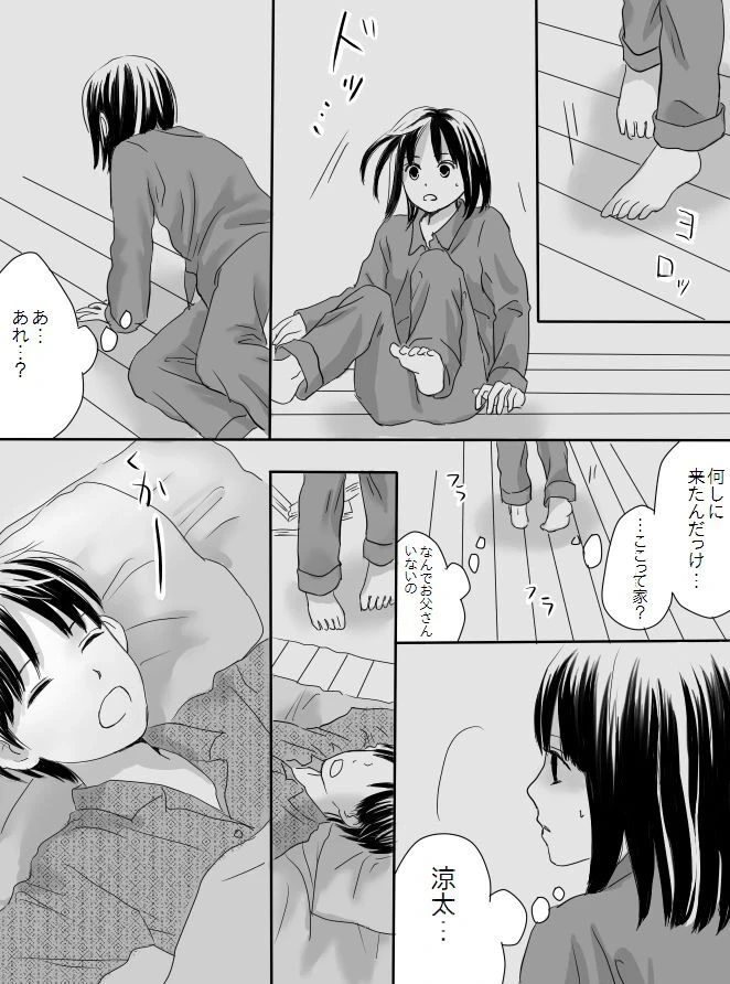 หน้า 8