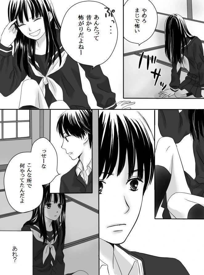 หน้า 14