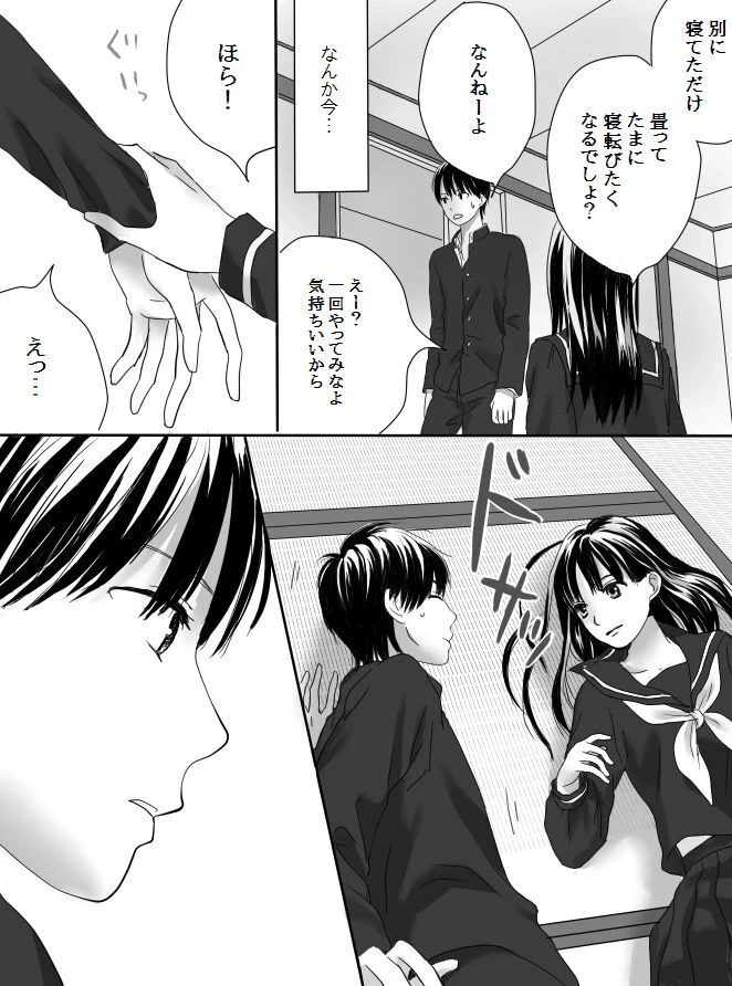 หน้า 15