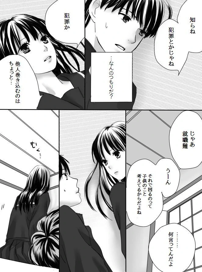 หน้า 17