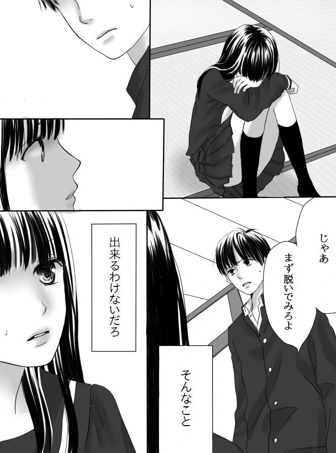 หน้า 20
