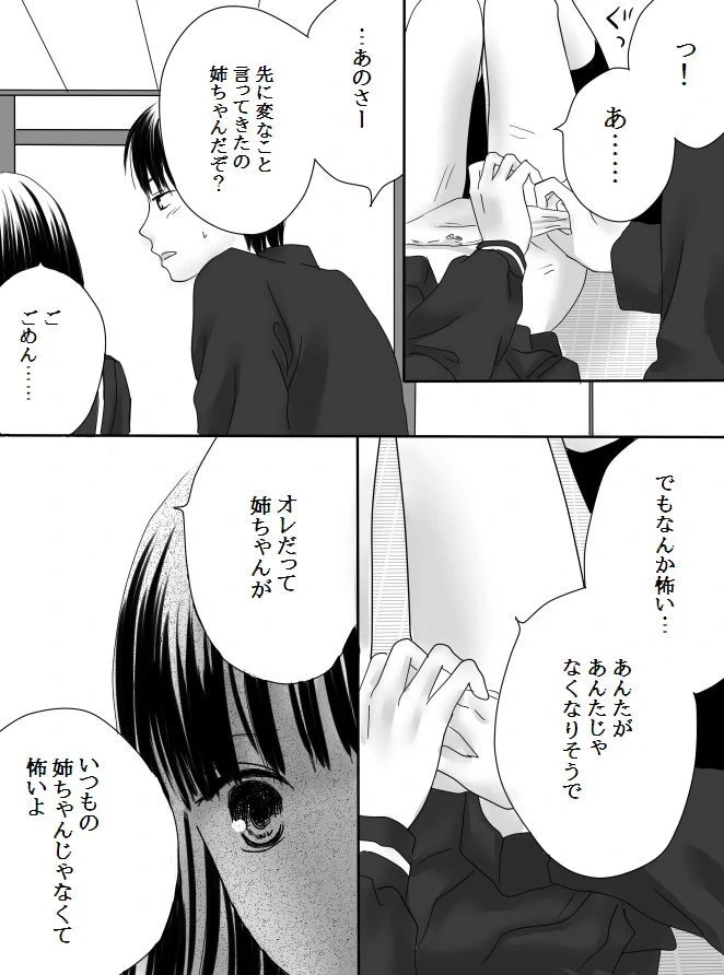 หน้า 29