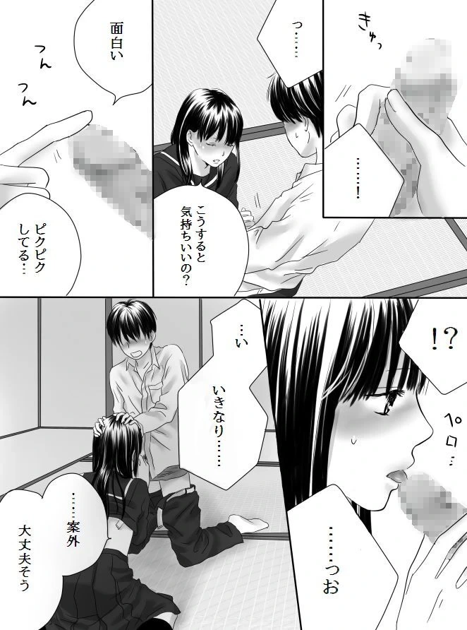 หน้า 33