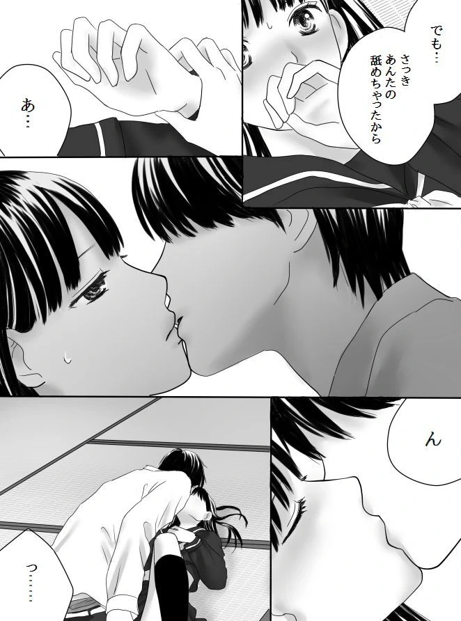 หน้า 41