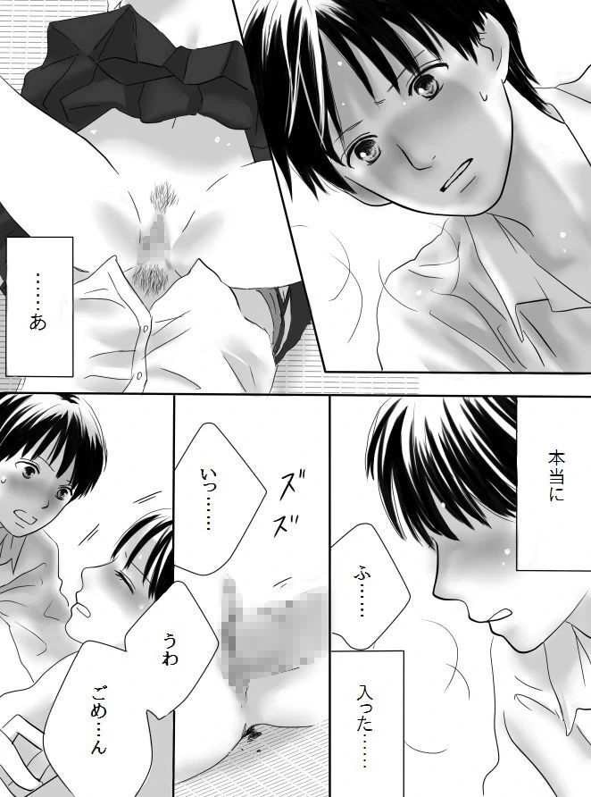 หน้า 49