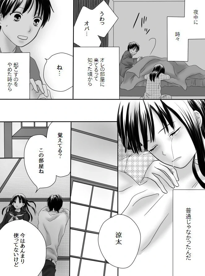หน้า 54