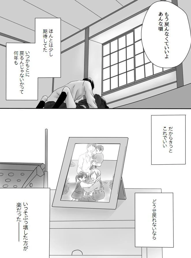 หน้า 56