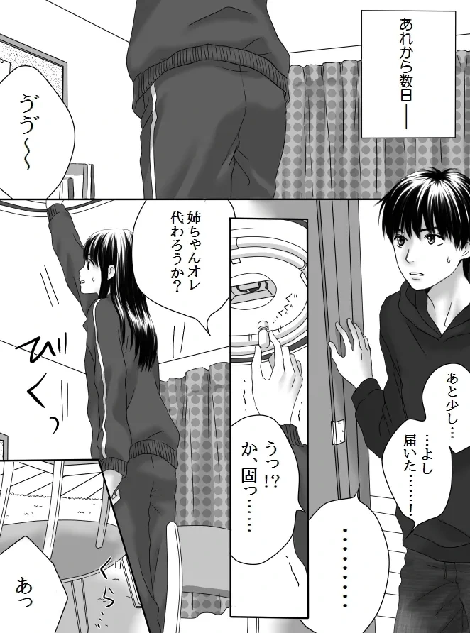 หน้า 2