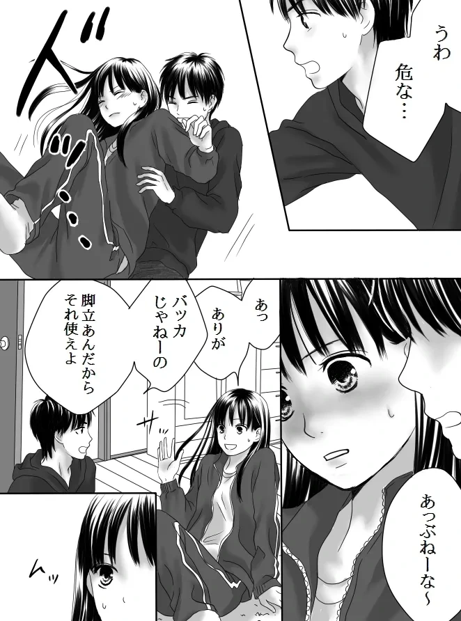 หน้า 3