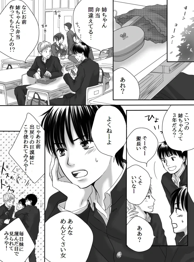 หน้า 7