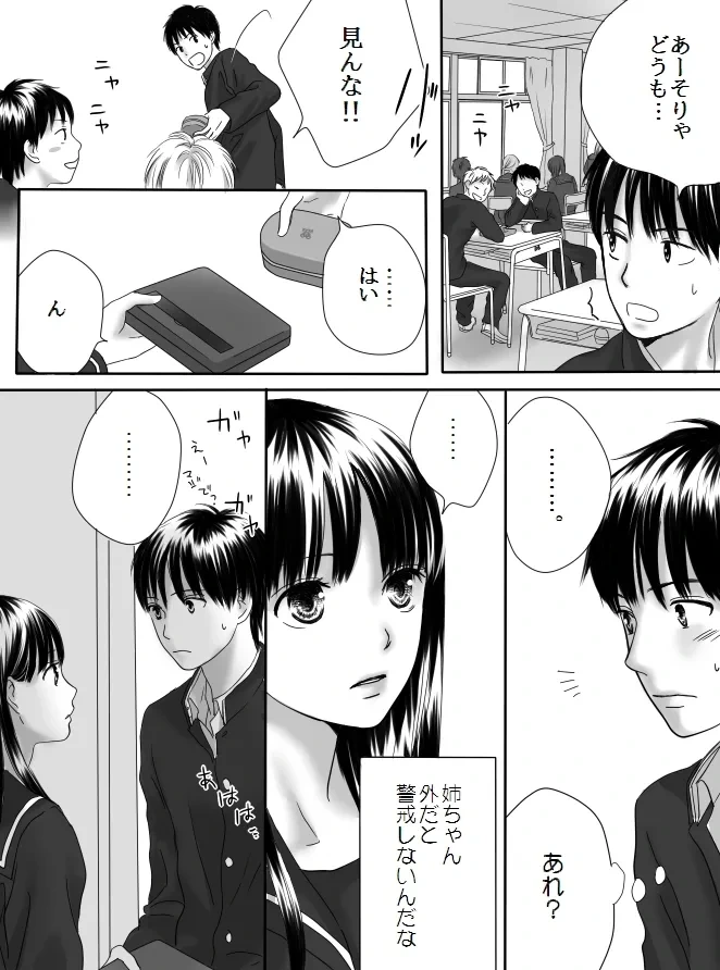 หน้า 9