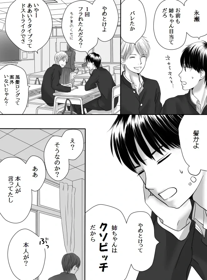 หน้า 14