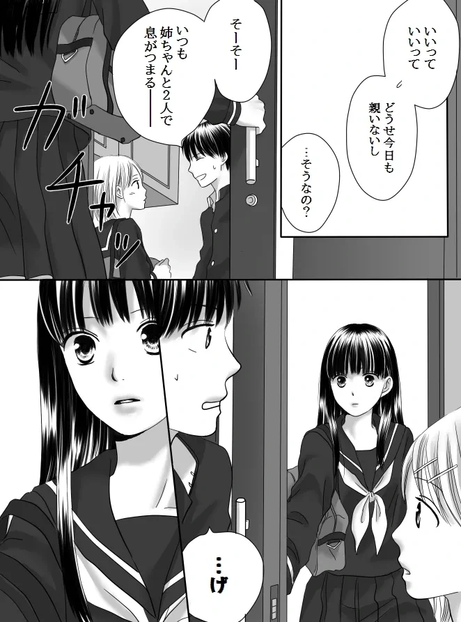 หน้า 17