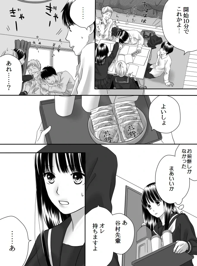 หน้า 19