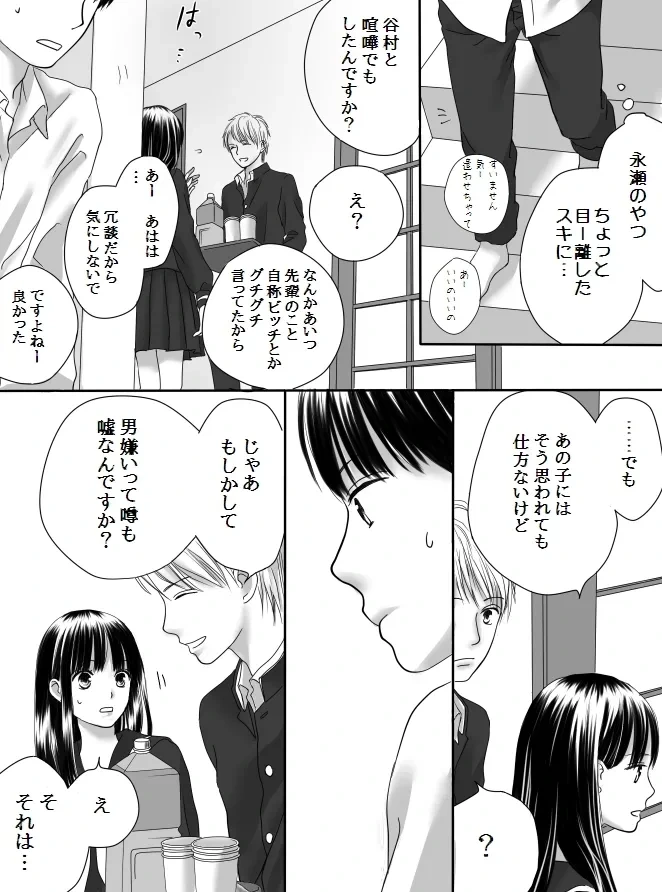 หน้า 20