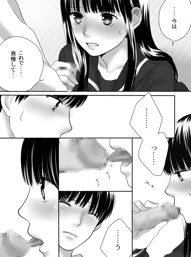 หน้า 29