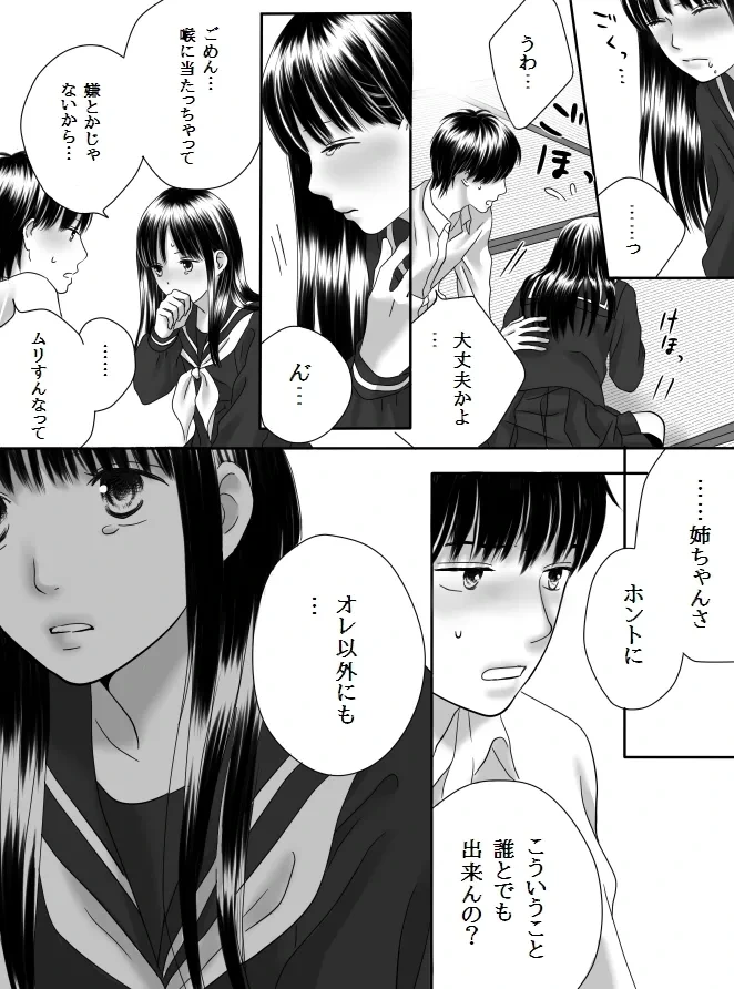 หน้า 33