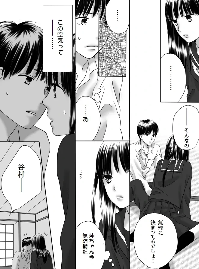 หน้า 34